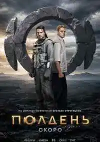 Клим Козинский