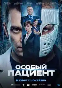 фильм